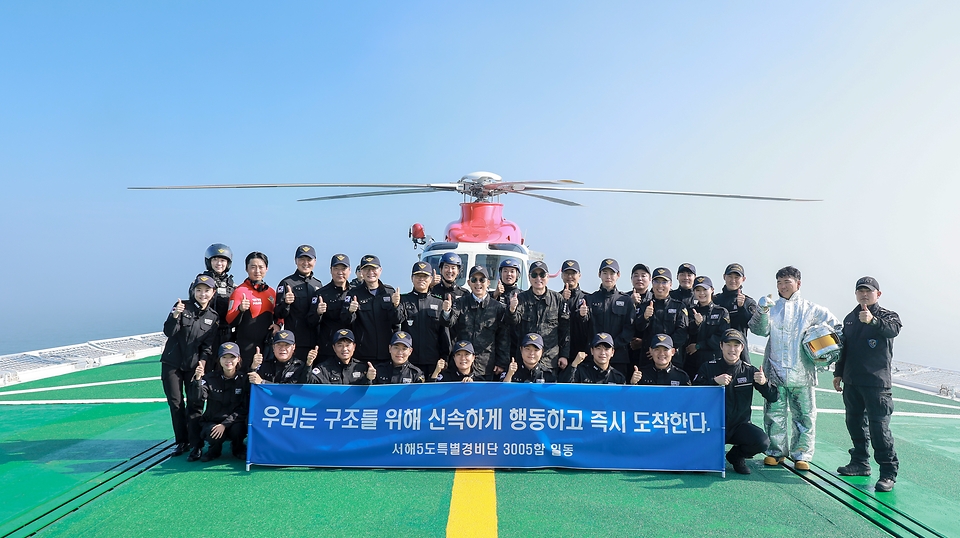박민식 국가보훈부 장관이 19일 오후 중국어선 불법조업 감시등 해양을 수호하는 해양경찰을 위문하기 위해 서해 NLL 경비함정에 방문하여 위문금 전달후 장병들과 함께 기념촬영을 하고 있다.