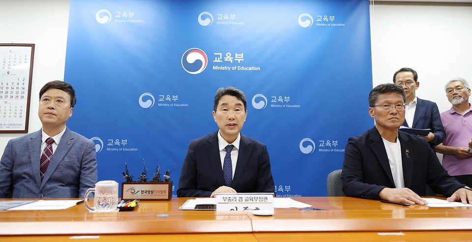 이주호 부총리 겸 교육부장관이 5일 서울 종로구 정부서울청사에서 열린 ‘공교육 정상화를 위한 교육단체 간담회’를 주재하고 있다.