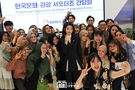 김건희 여사가 7일(현지시간) 인도네시아 자카르타 롯데 에비뉴 K-브랜드 해외홍보관(KOREA 360)에서 열린 ‘한국문화·관광 서포터즈 간담회’에 참석, 서포터즈들과 손가락 하트 포즈를 취하며 기념촬영을 하고 있다.