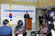 조규홍 보건복지부 장관이 8일 서울 영등포구 국회의원회관 1층 제1 로비에서 열린 ‘2023년 중증장애인생산품 국회 박람회’에서 발언하고 있다.