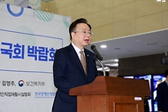 조규홍 보건복지부 장관이 8일 서울 영등포구 국회의원회관 1층 제1 로비에서 열린 ‘2023년 중증장애인생산품 국회 박람회’에서 발언하고 있다.