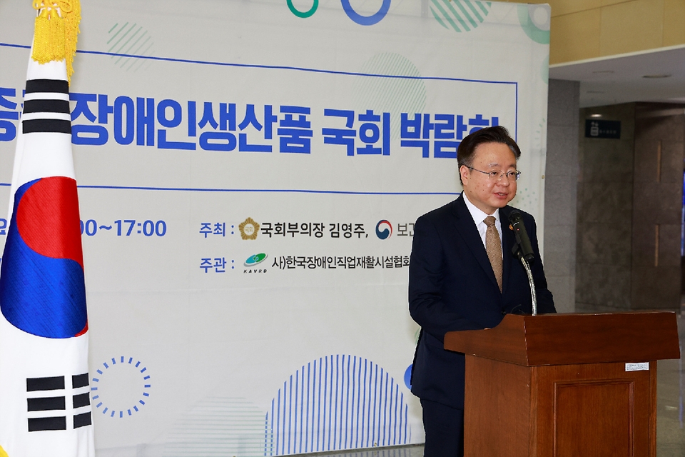 조규홍 보건복지부 장관이 8일 서울 영등포구 국회의원회관 1층 제1 로비에서 열린 ‘2023년 중증장애인생산품 국회 박람회’에서 발언하고 있다.