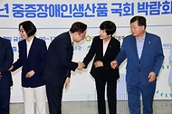조규홍 보건복지부 장관이 8일 서울 영등포구 국회의원회관 1층 제1 로비에서 열린 ‘2023년 중증장애인생산품 국회 박람회’에서 테이프 커팅식을 마친 뒤 김영주 국회 부의장과 악수하고 있다.