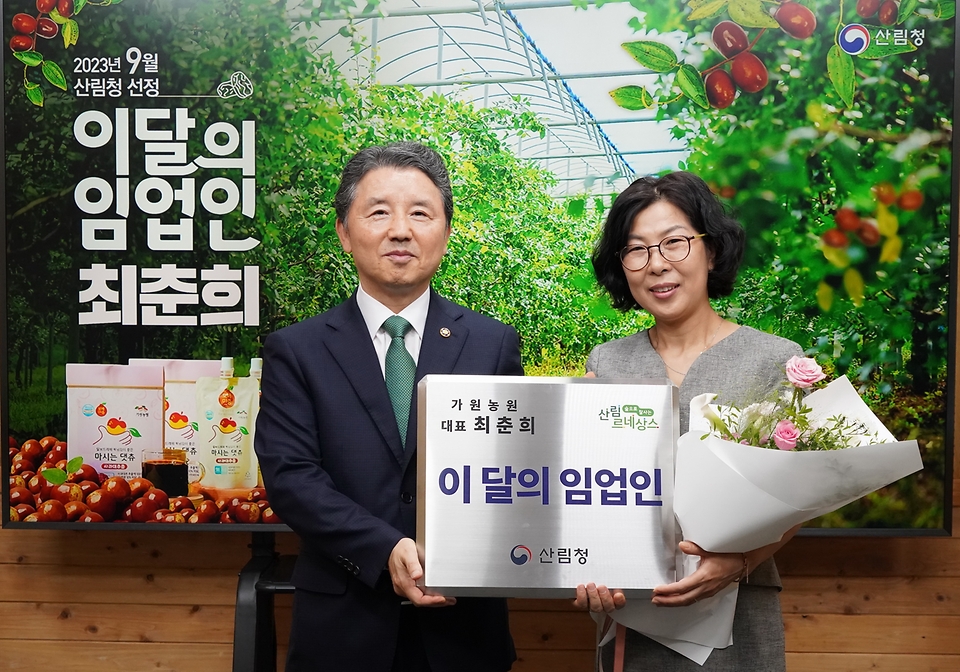 남성현 산림청장이 11일 대전 서구 정부대전청사에서 ‘이달의 임업인(9월)’으로 선정된 최춘희 가원농원 대표에게 포상을 수여한 뒤 기념촬영을 하고 있다.
