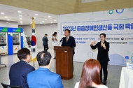 조규홍 보건복지부 장관이 8일 서울 영등포구 국회의원회관 1층 제1 로비에서 열린 ‘2023년 중증장애인생산품 국회 박람회’에서 발언하고 있다.