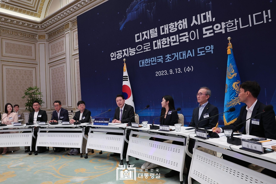 윤석열 대통령이 13일 서울 종로구 청와대 영빈관에서 열린 ‘제20차 비상경제민생회의 겸 대한민국 초거대 AI 도약 회의’를 주재하며 모두발언을 하고 있다.