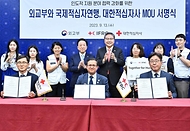 박진 외교부 장관이 13일 서울 종로구 외교부에서 외교부, 국제적십자사연맹(IFRC)과 인도적 지원 분야 협력 강화를 위한 3자 간 양해각서(MOU) 개정안에 서명한 뒤 기념촬영을 하고 있다.