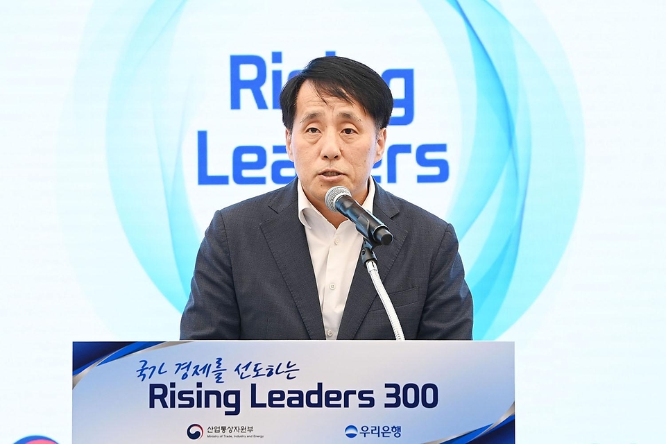 장영진 산업통상자원부 1차관이 14일 서울 중구 우리은행 본점에서 열린 ‘라이징 리더스 300’ 1기 인증패 수여식에서 인사말을 하고 있다.