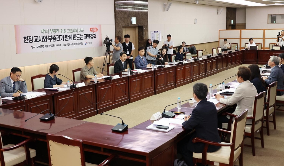 15일 서울 종로구 정부서울청사에서 ‘제1차 부총리-현장 교원과의 대화’가 진행되고 있다. 이번 간담회는 교권 회복과 함께 현장 교원들의 의견을 경청하기 위해 마련됐다.