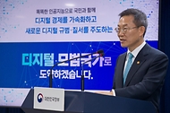이종호 과학기술정보통신부 장관이 13일 서울 종로구 정부서울청사 본관 브리핑룸에서 ‘대한민국 인공지능(AI) 도약방안’을 발표하고 있다.