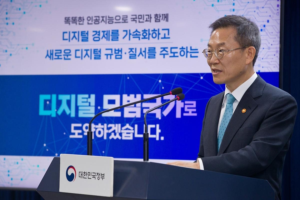 이종호 과학기술정보통신부 장관이 13일 서울 종로구 정부서울청사 본관 브리핑룸에서 ‘대한민국 인공지능(AI) 도약방안’을 발표하고 있다.