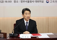 이주호 부총리 겸 교육부장관이 15일 서울 종로구 정부서울청사에서 열린 ‘제1차 부총리-현장 교원과의 대화’에 참석해 모두발언하고 있다.