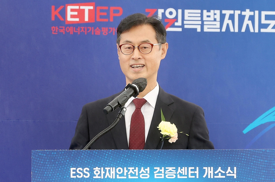 진종욱 산업통상자원부 국가기술표준원장이 15일 강원 삼척시 소방방재산업특구에서 열린 ‘이차전지 화재안전성 검증센터 개소식’에서 격려사를 하고 있다.