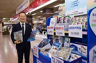 이종호 과학기술정보통신부 장관이 14일 부산 중구 부산우체국을 방문해 우체국 창구에서 판매중인 우체국쇼핑 우리 수산물을 구매하고 있다.
