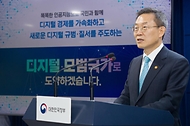 이종호 과학기술정보통신부 장관이 13일 서울 종로구 정부서울청사 본관 브리핑룸에서 ‘대한민국 인공지능(AI) 도약방안’ 관련 브리핑을 하고 있다.