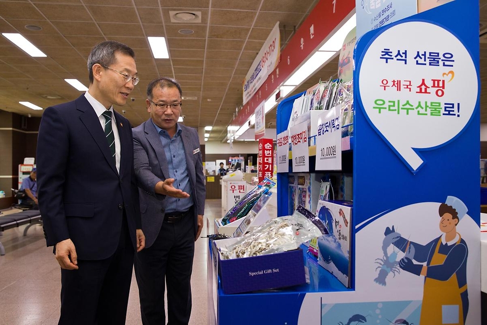 이종호 과학기술정보통신부 장관이 14일 부산 중구 부산우체국을 방문해 수산 건어물을 살펴보고 있다.