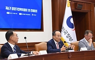 추경호 부총리 겸 기획재정부 장관이 19일 서울 종로구 정부서울청사에서 열린 ‘제6기 중장기전략위원회 제1차 전체회의’를 주재하고 있다.