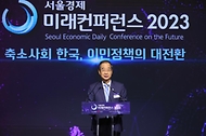 한덕수 국무총리가 20일 서울 중구 신라호텔에서 열린 ‘서울경제 미래컨퍼런스 2023’에서 축사를 하고 있다.