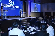 장영진 산업통상자원부 1차관이 20일 서울 서초구 엘타워 그래이스홀에서 열린 ‘제20회 조선해양의 날 기념식’에서 축사를 하고 있다.