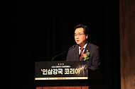 정황근 농림축산식품부 장관이 19일 서울 서초구 aT센터에서 열린 ‘2023 대한민국 인삼 컨퍼런스’에 참석해 발언하고 있다.