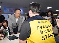 추경호 부총리 겸 기획재정부 장관이 20일 서울 영등포구 노량진 수산시장을 방문해 수산물을 구입한 뒤 이뤄지는 온누리상품권 환급행사 준비상황을 점검하고 있다.