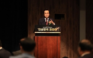 정황근 농림축산식품부 장관이 19일 서울 서초구 aT센터에서 열린 ‘2023 대한민국 인삼 컨퍼런스’에 참석해 발언하고 있다.