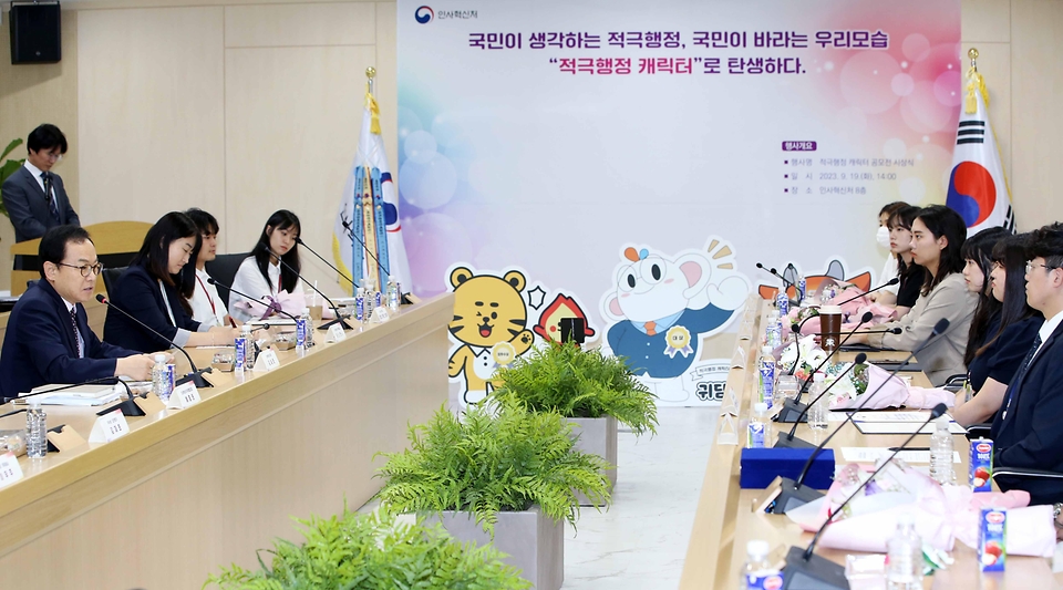 김승호 인사혁신처장이 19일 세종시 정부세종청사에서 열린 ‘적극행정 캐릭터 공모전 시상식’에서 인사말을 하고 있다.