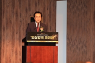 정황근 농림축산식품부 장관이 19일 서울 서초구 aT센터에서 열린 ‘2023 대한민국 인삼 컨퍼런스’에 참석해 발언하고 있다.