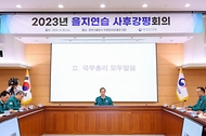 한덕수 국무총리가 20일 서울 종로구 정부서울청사 별관에서 열린 ‘2023 을지연습 사후 강평회의’에 참석해 모두발언하고 있다.