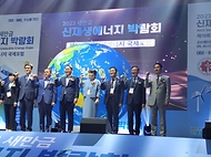 윤순희 새만금개발청 차장이 20일 전북 군산시 군산새만금컨벤션센터에서 열린 ‘2023 새만금 신재생에너지 박람회’에서 관계자 및 참석자들과 기념촬영을 하고 있다.
