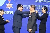 장영진 산업통상자원부 1차관이 20일 서울 서초구 엘타워 그래이스홀에서 열린 ‘제20회 조선해양의 날 기념식’에서 가삼현 한국조선해양 부회장에게 은탑산업훈장을 수여하고 있다.