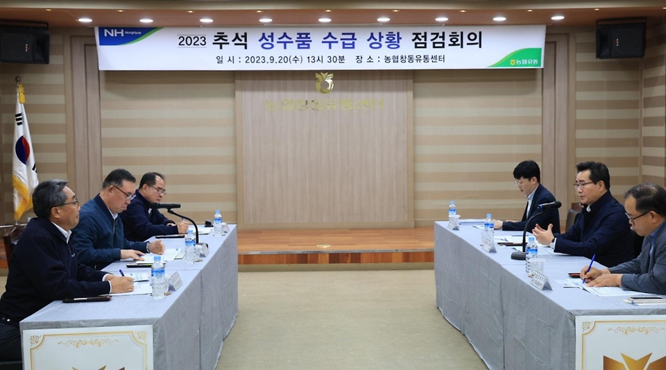 정황근 농림축산식품부 장관이 20일 서울 도봉구 창동 농협 하나로마트에서 열린 ‘2023 추석 성수품 수급 상황 점검회의’에서 발언하고 있다.