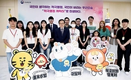 김승호 인사혁신처장이 19일 세종시 정부세종청사에서 열린 ‘적극행정 캐릭터 공모전 시상식’에서 수상자들과 기념촬영을 하고 있다.