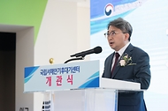 유희동 기상청장이 21일 충청남도 내포신도시에서 열린 ‘국립서해안기후대기센터 개관식’에 참석해 기념사를 하고 있다.