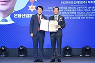 장영진 산업통상자원부 1차관이 20일 서울 서초구 엘타워 그래이스홀에서 열린 ‘제20회 조선해양의 날 기념식’에서 가삼현 한국조선해양 부회장에게 은탑산업훈장을 수여한 뒤 기념촬영을 하고 있다.