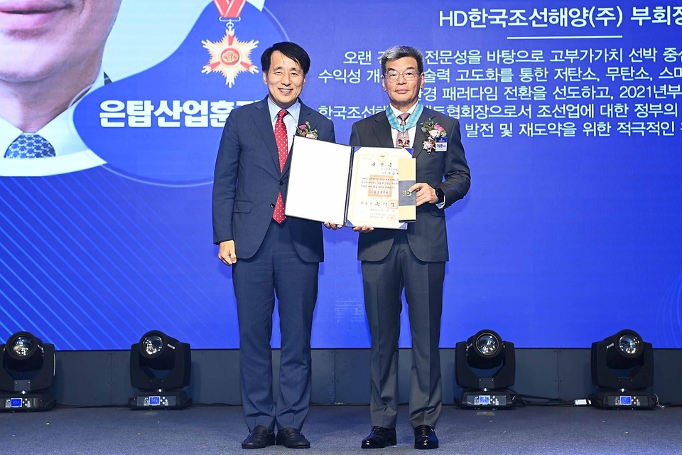 장영진 산업통상자원부 1차관이 20일 서울 서초구 엘타워 그래이스홀에서 열린 ‘제20회 조선해양의 날 기념식’에서 가삼현 한국조선해양 부회장에게 은탑산업훈장을 수여한 뒤 기념촬영을 하고 있다.