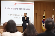 <p>김성곤 서울지방식품의약품안전청장이 21일 서울 양천구 서울지방식품의약품안전청에서 열린 방사능 안전관리 국민 현장 체험 행사에 참석해 인사말을 하고 있다. 식품의약안전처는 수산물 등 식품 방사능 검사에 대한 궁금증을 해소하고, 올바른 정보를 제공하기 위해 초중고등학생, 소비자 식품위생감시원, 급식 종사자 등 대상으로 식품 방사능 검사 현장 체험 프로그램을 운영하고 있다.&nbsp;</p>
<div><br></div>