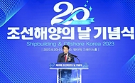 장영진 산업통상자원부 1차관이 20일 서울 서초구 엘타워 그래이스홀에서 열린 ‘제20회 조선해양의 날 기념식’에서 축사를 하고 있다.
