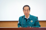 한덕수 국무총리가 20일 서울 종로구 정부서울청사 별관에서 열린 ‘2023 을지연습 사후 강평회의’에 참석해 올해 치러진 을지훈련에 대해 발언하고 있다.