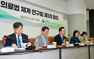 조규홍 보건복지부 장관이 15일 서울 중구 비즈허브서울센터에서 열린 ‘의료법 체계 연구회 제1차 회의’에서 발언하고 있다.