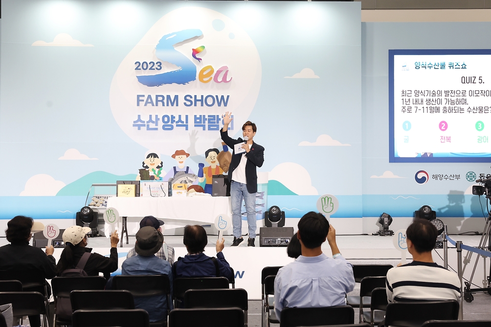<p>22일 오후 서울 서초구 aT센터에서 열린 &lsquo;2023 수산양식박람회&rsquo;에서 시민들이 퀴즈에 참여하고 있다. 해양수산부는 &lsquo;안전한 우리 수산물을 안심하고 드세요&rsquo;를 주제로 수산물 안전관리 시스템과 검역 방역제도를 홍보하고,&nbsp;미래 양식 기술을 선보인다.</p>