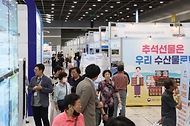 <p>22일 오후 서울 서초구 aT센터에서 열린 &lsquo;2023 수산양식박람회&rsquo;에서 시민들이 부스를 둘러보고 있다. 해양수산부는 &lsquo;안전한 우리 수산물을 안심하고 드세요&rsquo;를 주제로 수산물 안전관리 시스템과 검역 방역제도를 홍보하고,&nbsp;미래 양식 기술을 선보인다.</p>