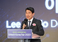 이주호 부총리 겸 교육부장관이 21일 서울 강남구 코엑스에서 열린 ‘2023 에듀테크 코리아 페어’ 개막식에서 개회사를 하고 있다.