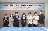 오유경 식품의약품안전처장이 21일 서울 종로구 강북삼성병원을 방문해 한국의료기기안전정보원 및 강북삼성병원 관계자들과 기념촬영을 하고 있다.