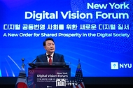 윤석열 대통령이 21일(현지시간) 미국 뉴욕대학교에서 열린 ‘뉴욕 디지털 비전 포럼’에서 기조연설을 하고 있다.