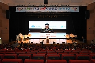남화영 소방청장이 21일 인천 연수구 인천글로벌캠퍼스 대강당에서 열린 ‘제24회 전국 119소방동요 경연대회’에 참석해 대회사를 하고 있다.