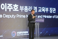 이주호 부총리 겸 교육부장관이 21일 서울 강남구 코엑스에서 열린 ‘2023 에듀테크 코리아 페어’ 개막식에서 개회사를 하고 있다.