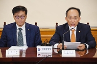 추경호 부총리 겸 기획재정부 장관이 21일 서울 중구 은행회관에서 열린 ‘비상거시경제금융회의’에서 모두발언하고 있다.