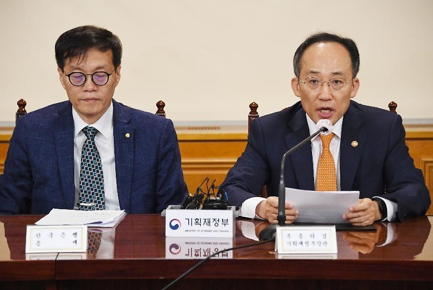 추경호 부총리 겸 기획재정부 장관이 21일 서울 중구 은행회관에서 열린 ‘비상거시경제금융회의’에서 모두발언하고 있다.