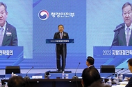 이상민 행정안전부 장관이 22일 부산 동구 부산항국제전시컨벤션센터에서 열린 ‘2023 지방재정전략회의’에 참석해 인사말을 하고 있다.